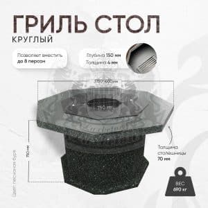 Урна из камня У4 - Ночное небо